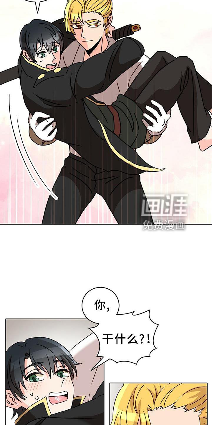 第26章：不得不骗你