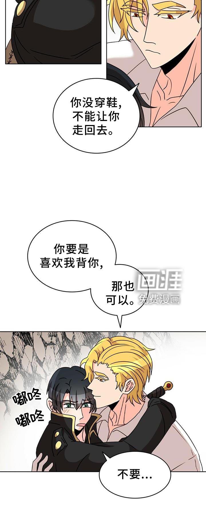 第26章：不得不骗你