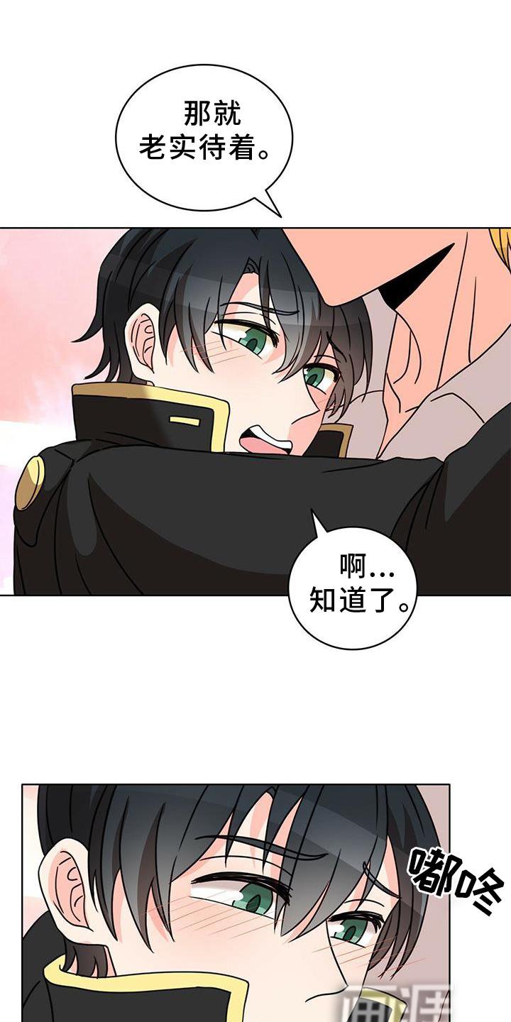 第26章：不得不骗你