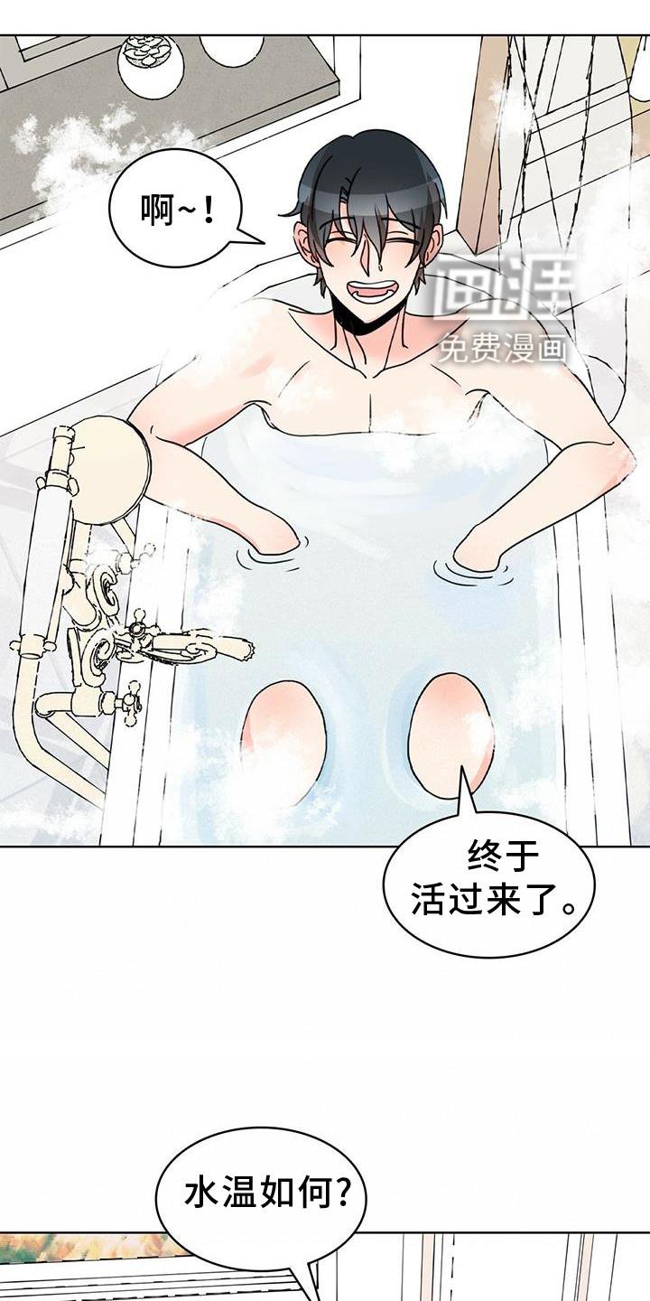 第26章：不得不骗你