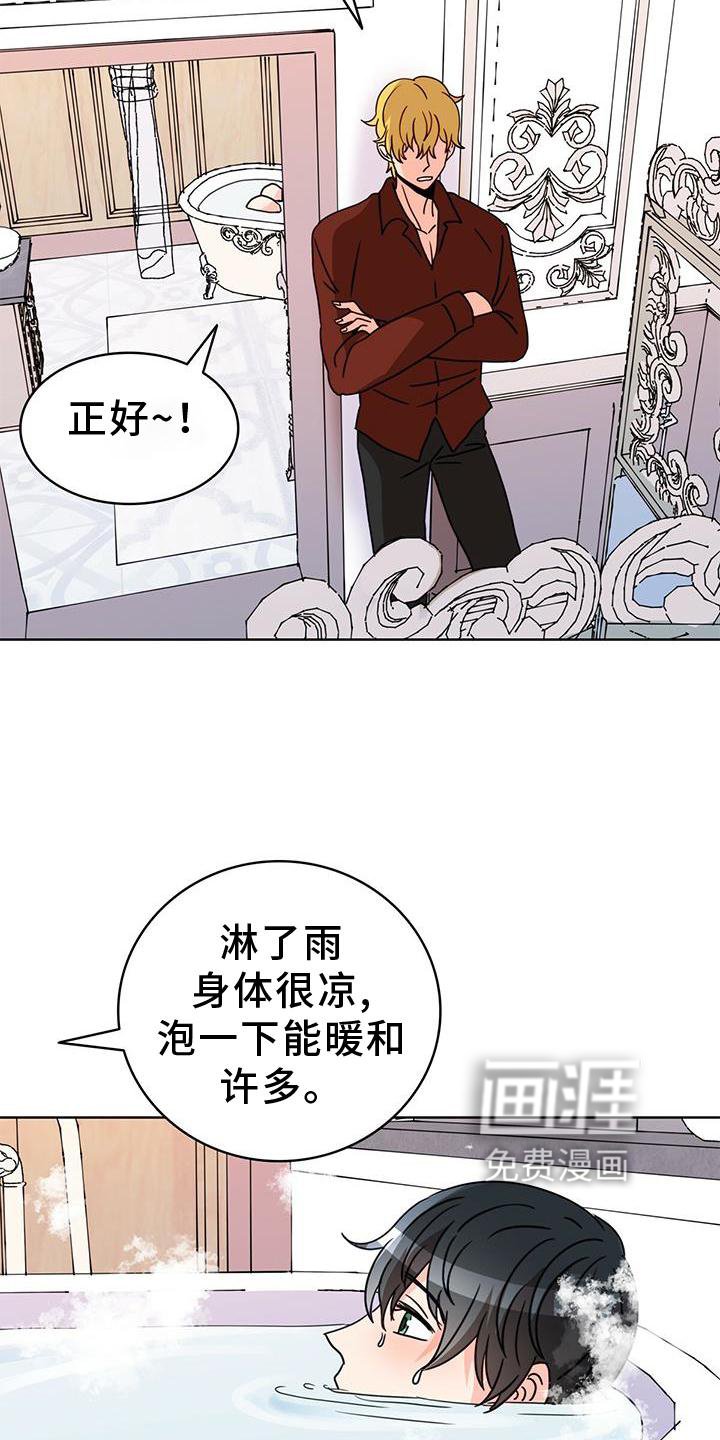 第26章：不得不骗你