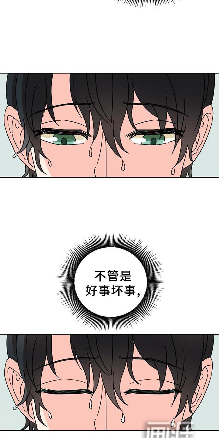 第26章：不得不骗你