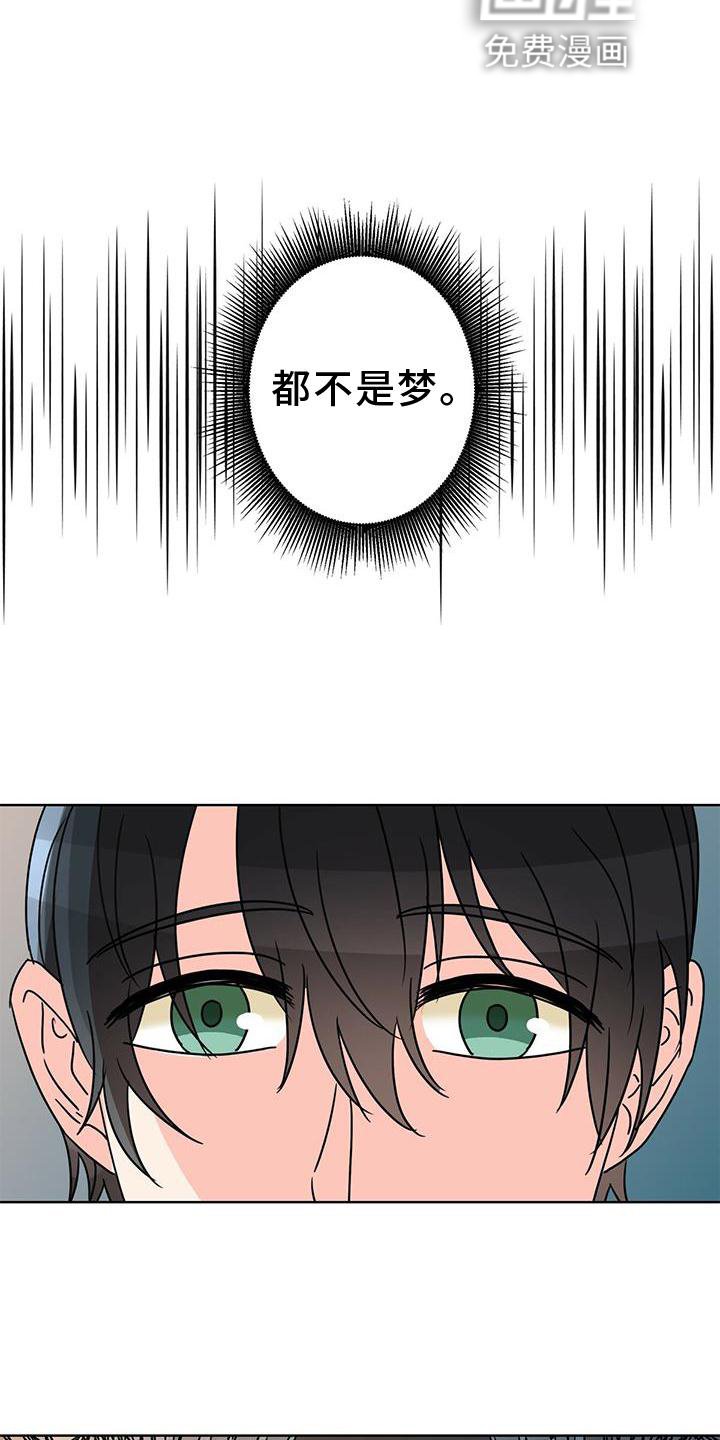 第26章：不得不骗你
