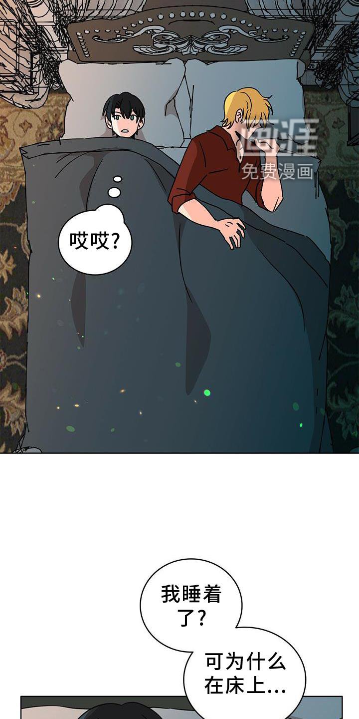 第26章：不得不骗你