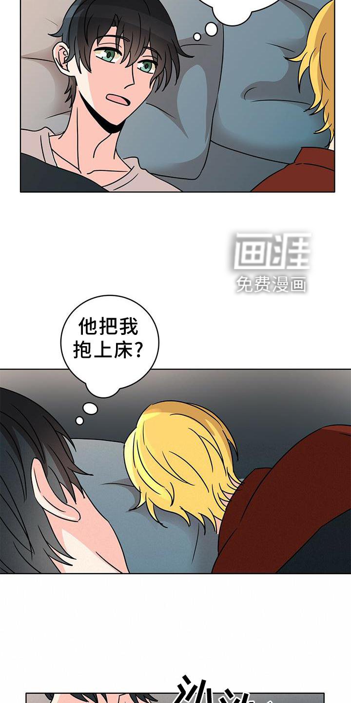 第26章：不得不骗你