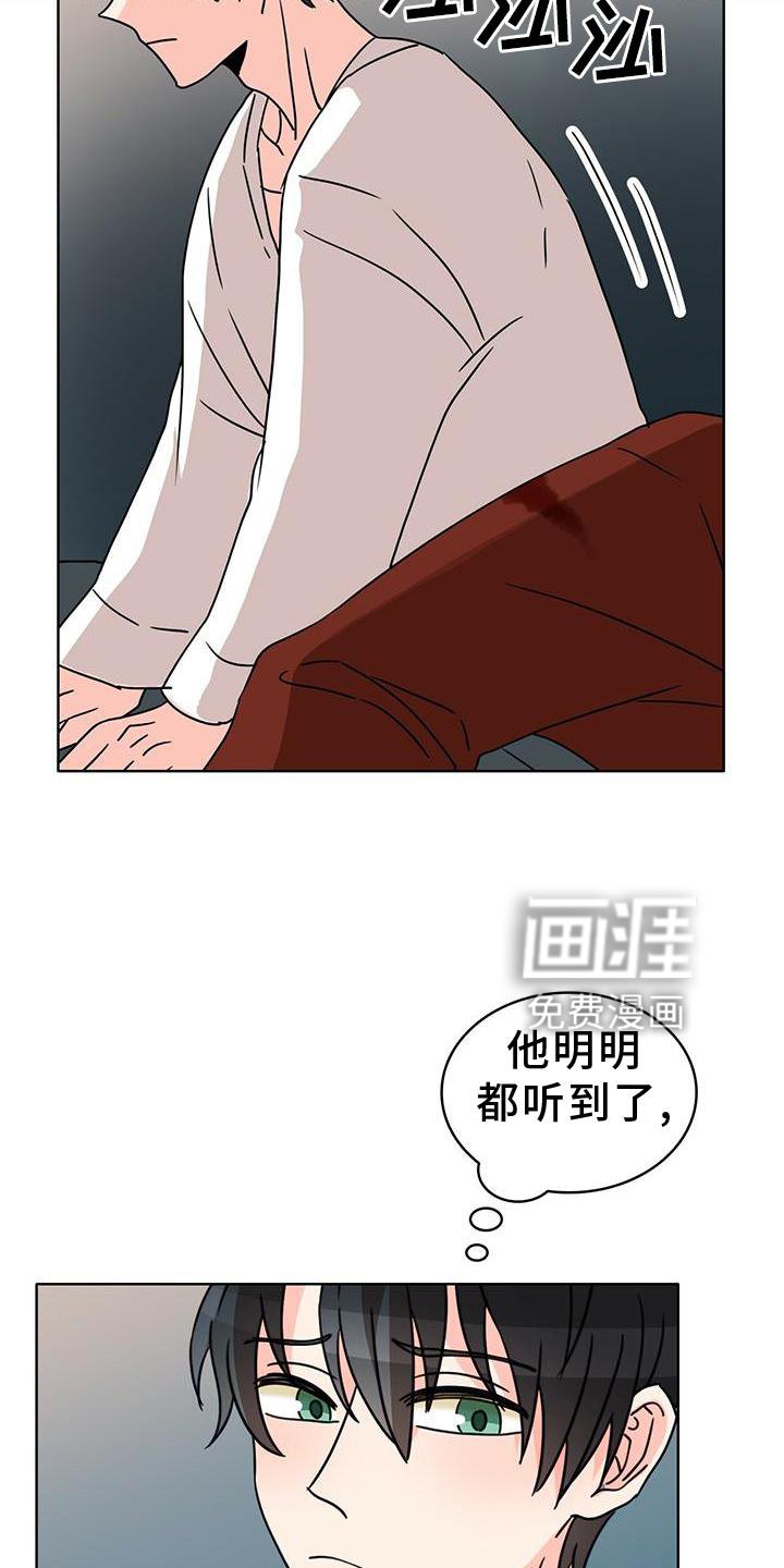 第26章：不得不骗你