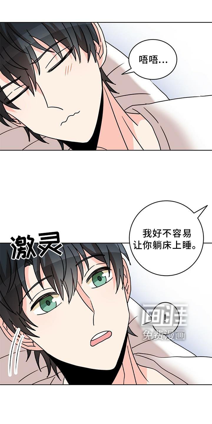 第27章：盘问