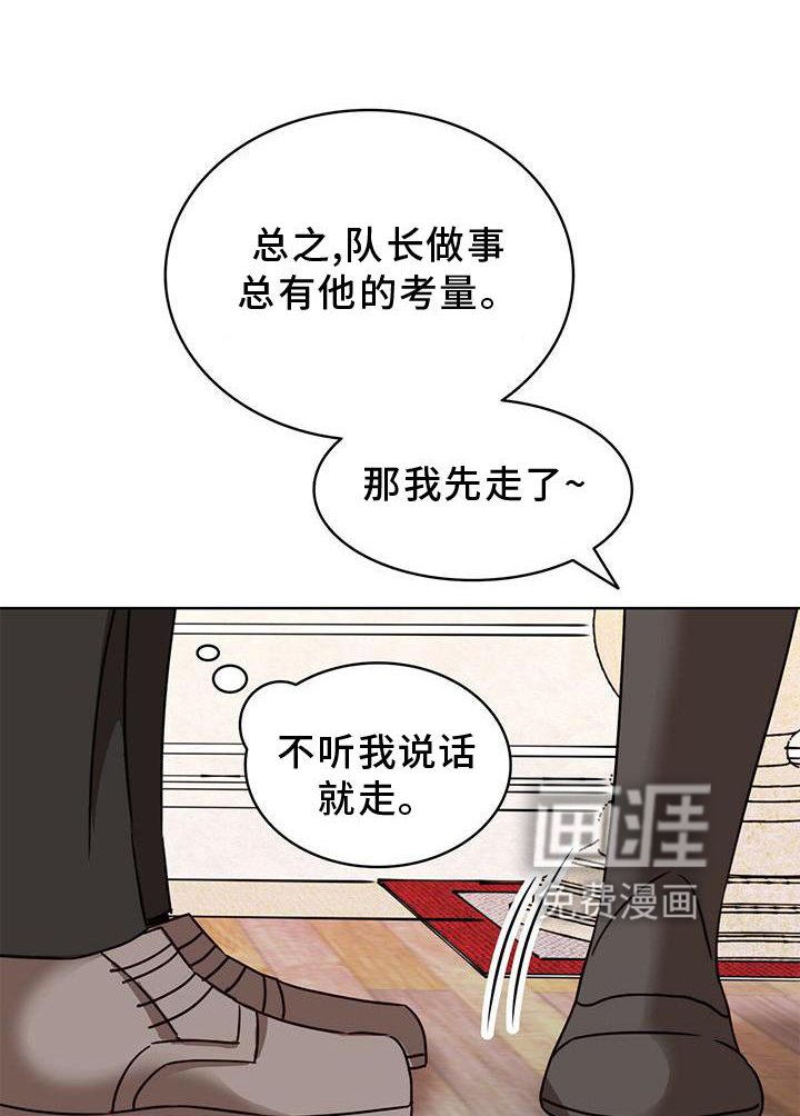第28章：传魔