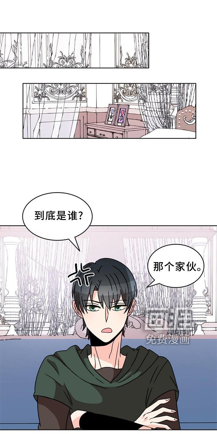 第28章：传魔