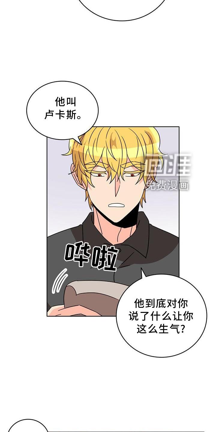 第28章：传魔