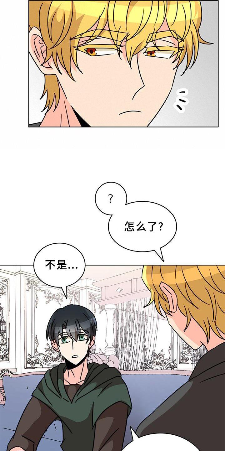 第28章：传魔