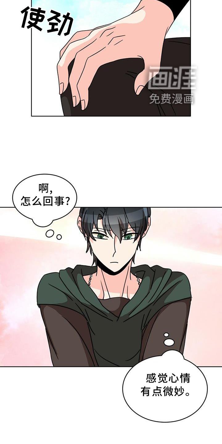 第28章：传魔