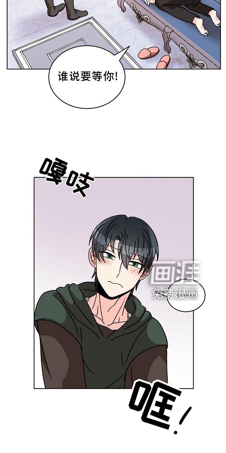 第28章：传魔