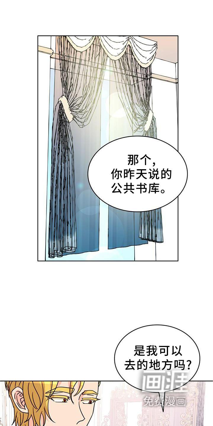 第29章：看书