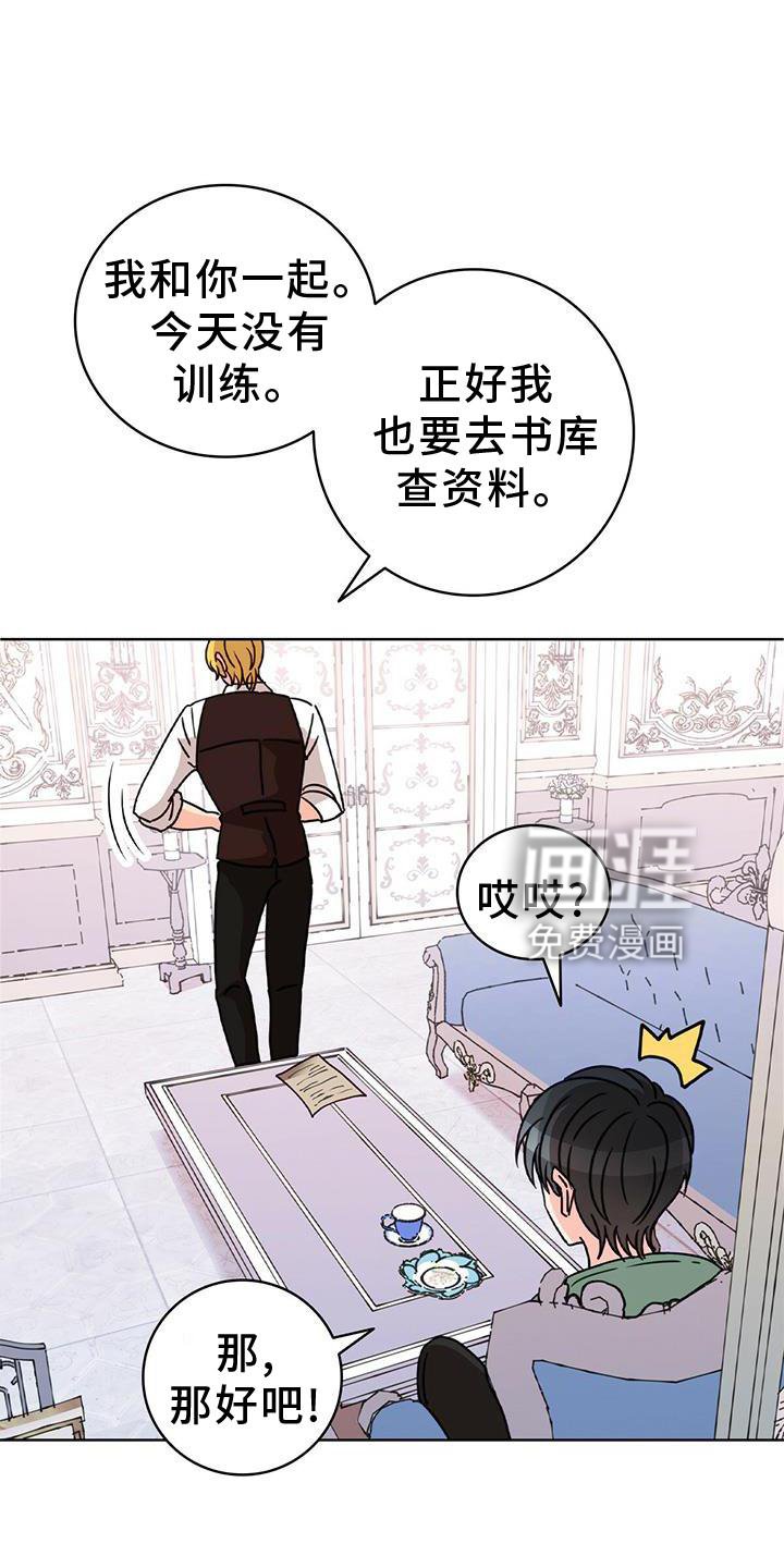第29章：看书