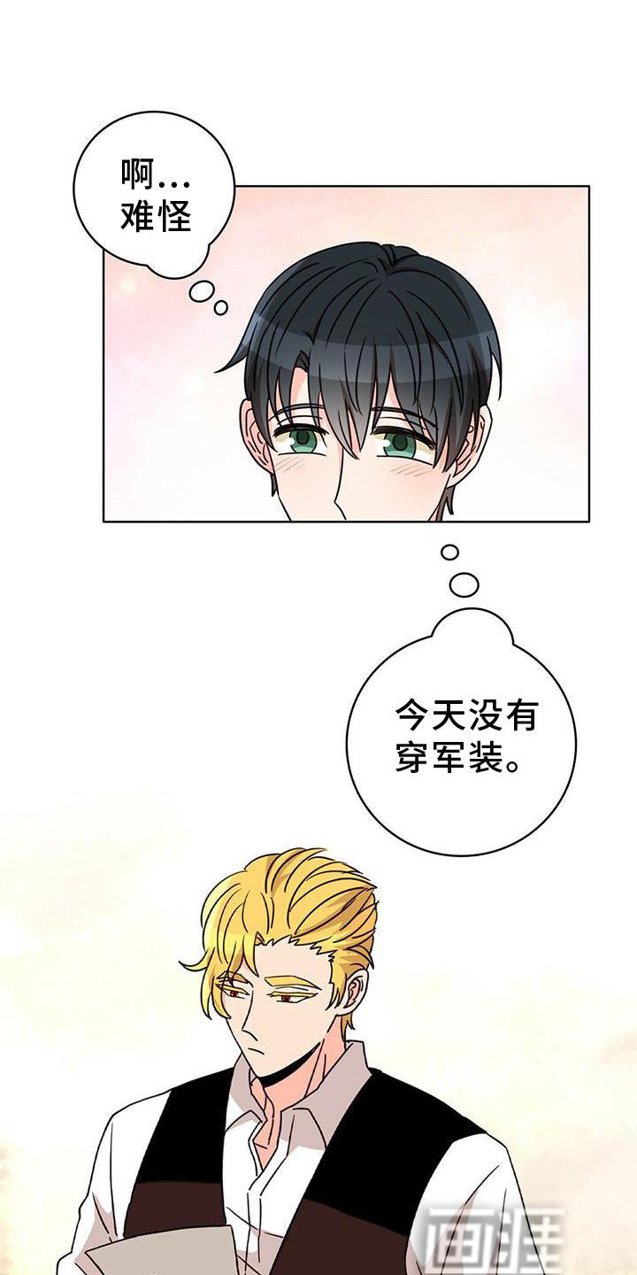 第29章：看书