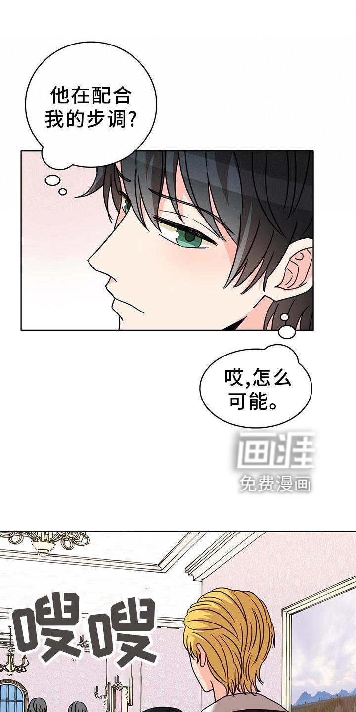 第29章：看书