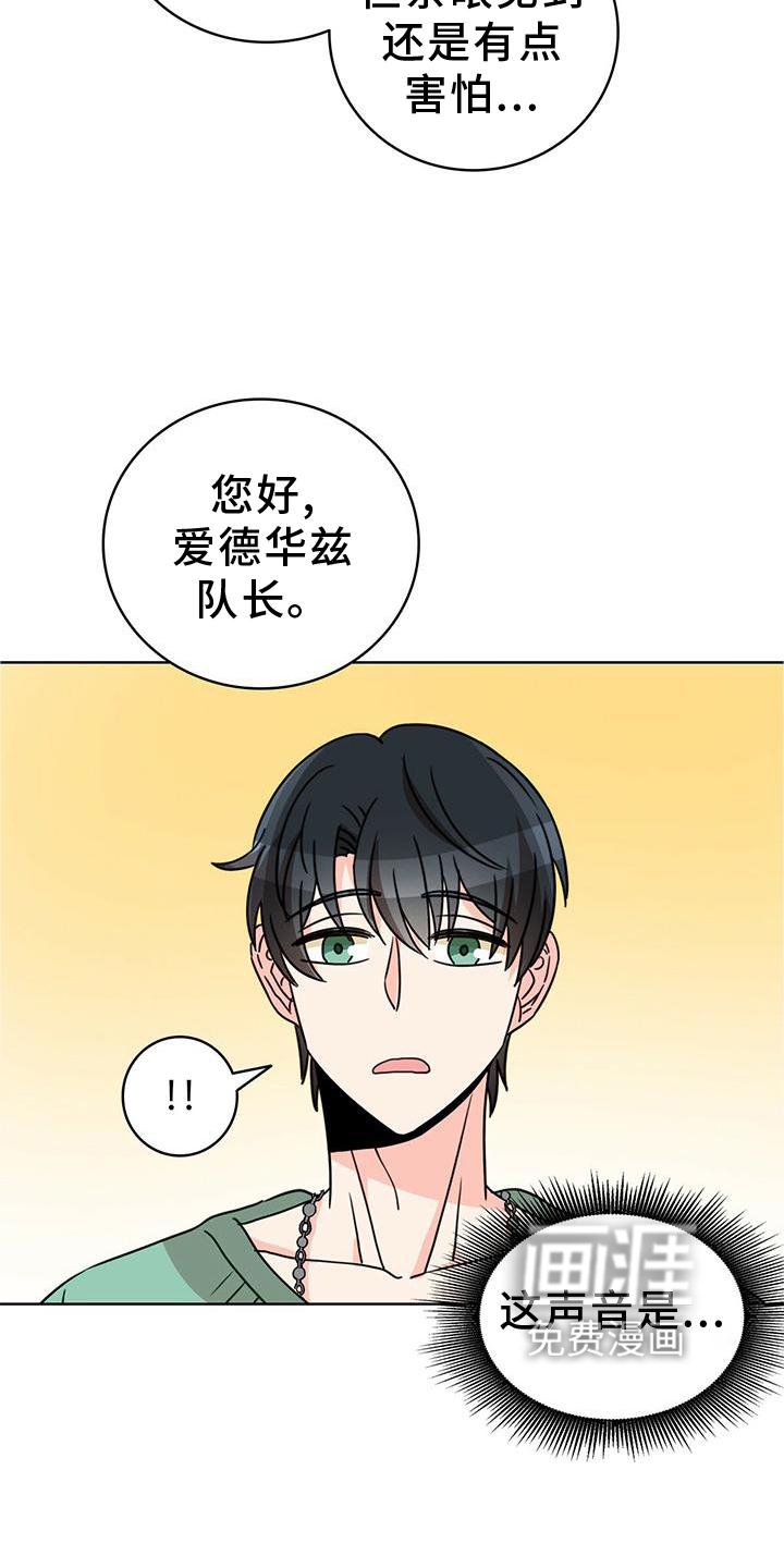 第29章：看书