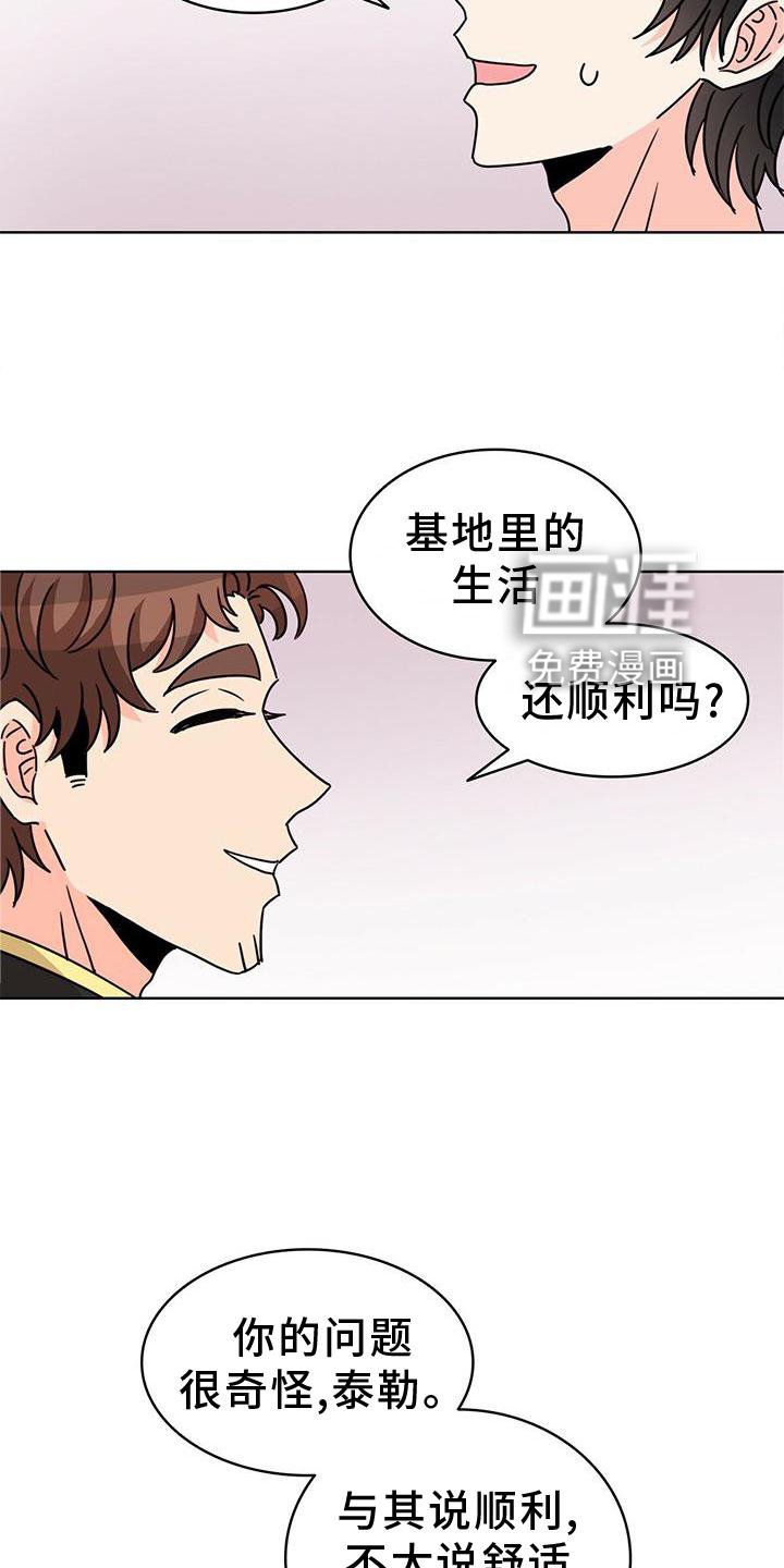 第29章：看书