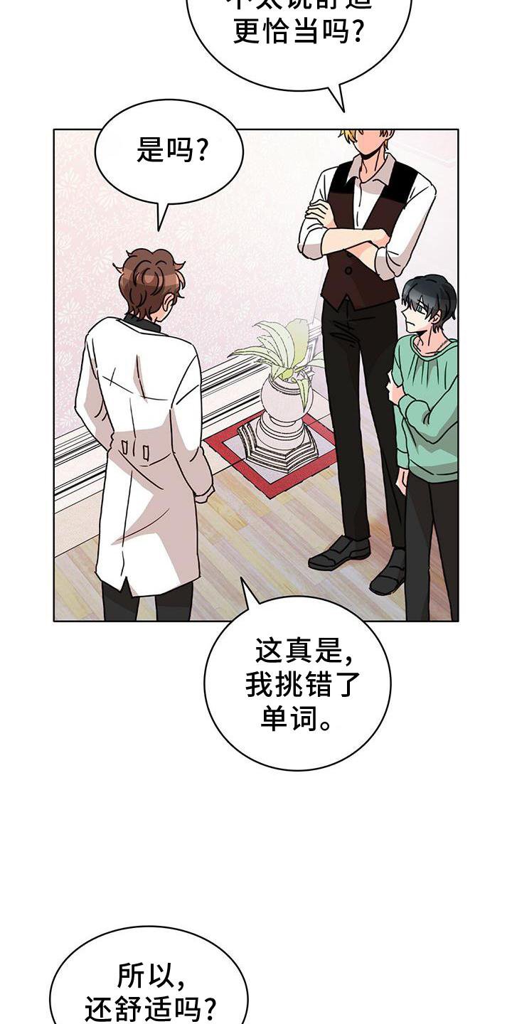 第29章：看书
