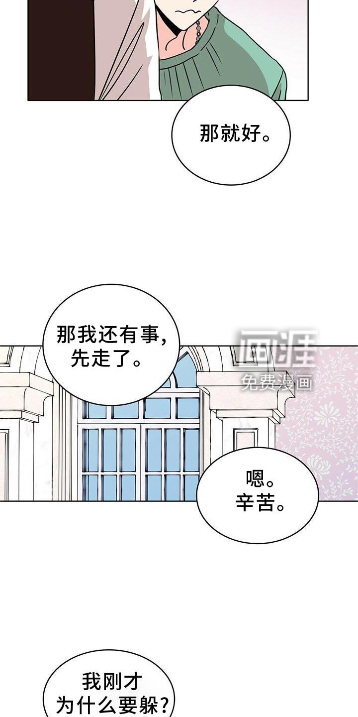 第29章：看书