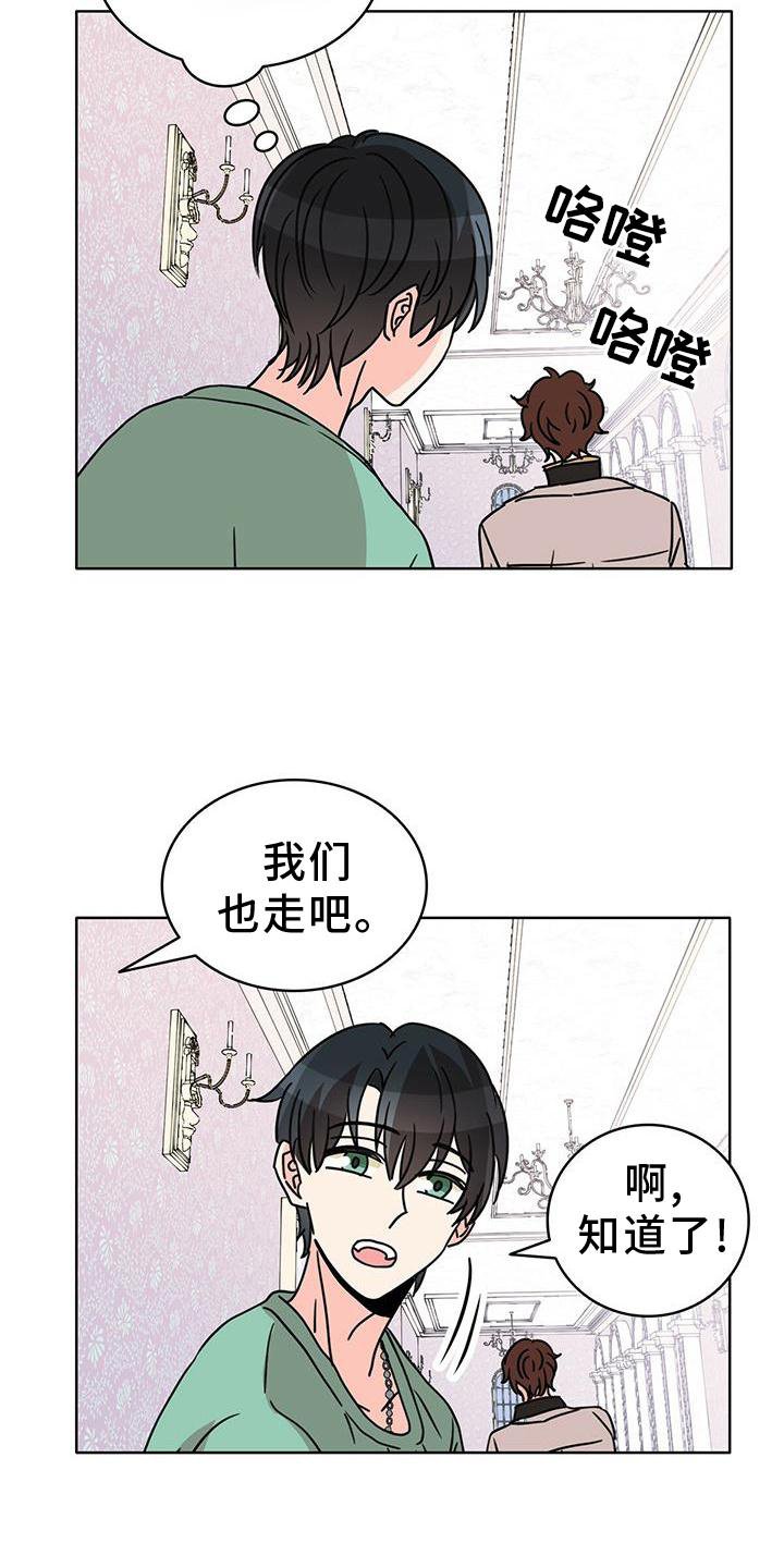 第29章：看书