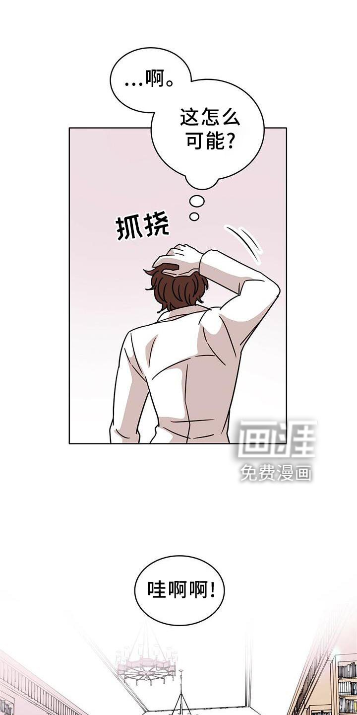 第29章：看书