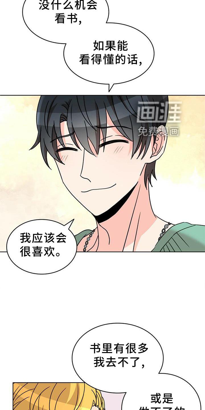 第29章：看书