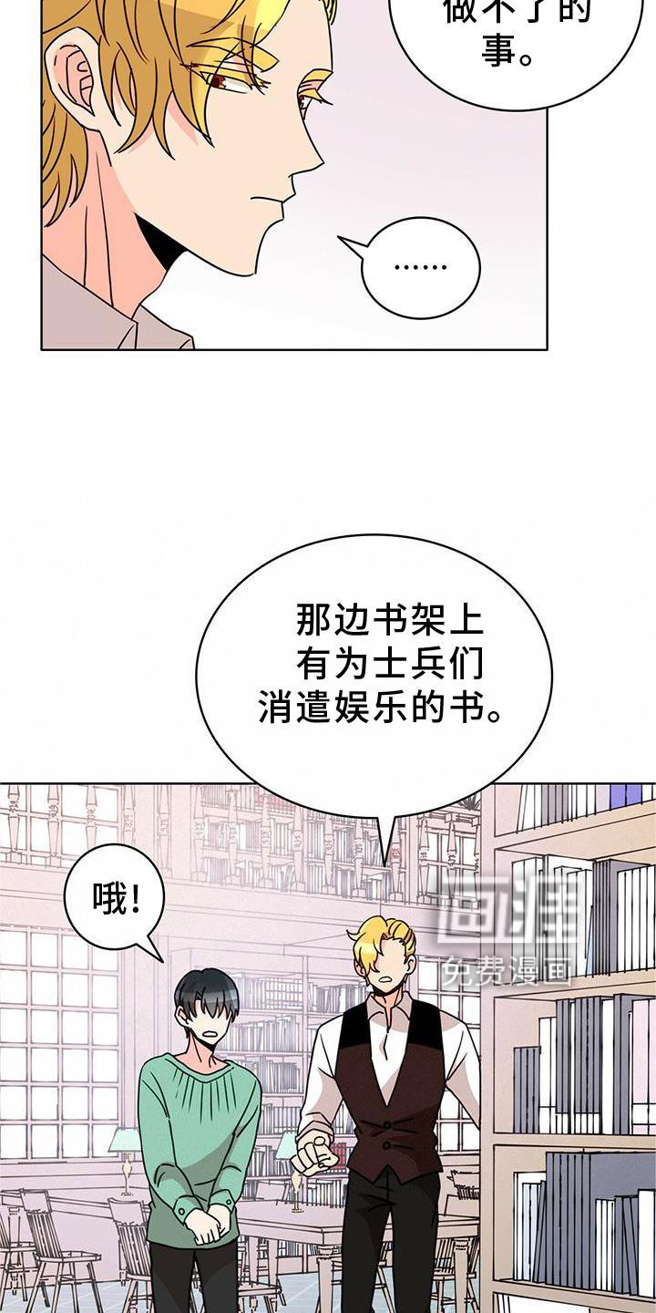 第29章：看书