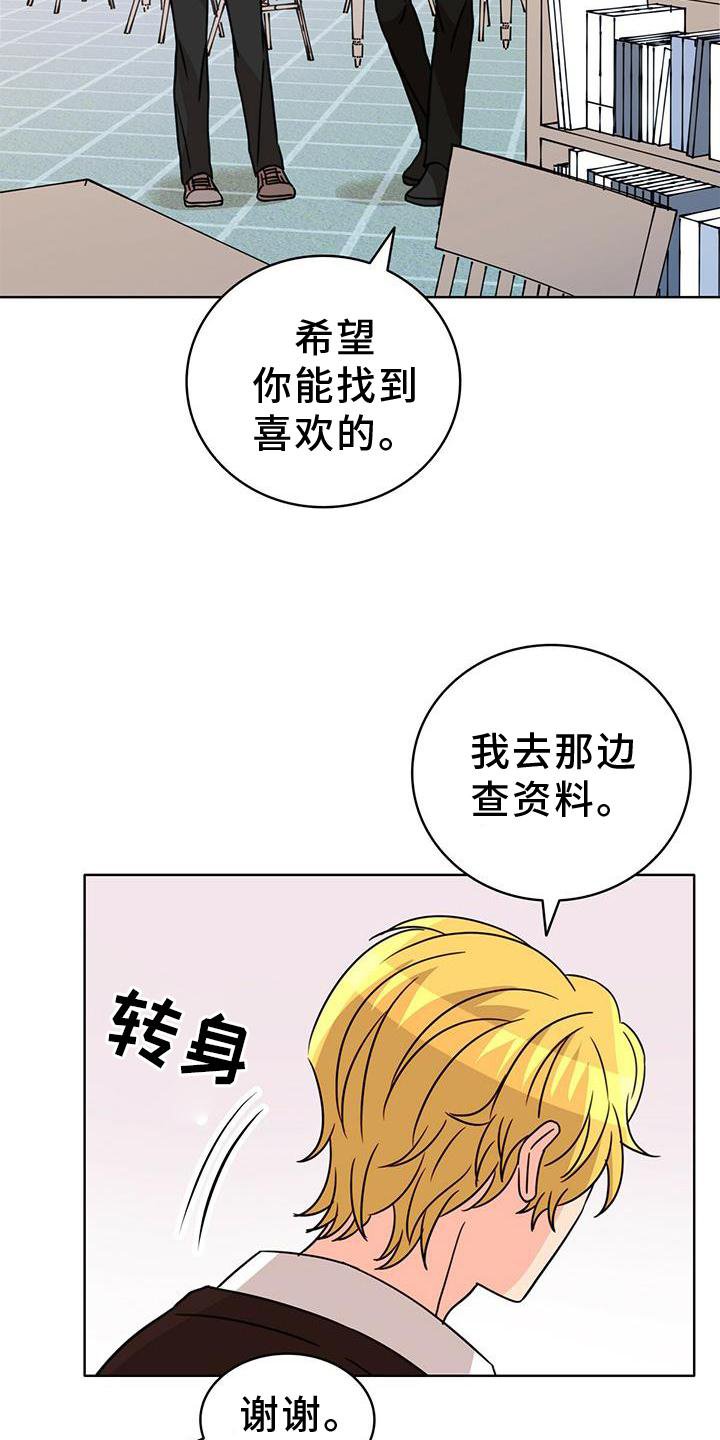 第29章：看书