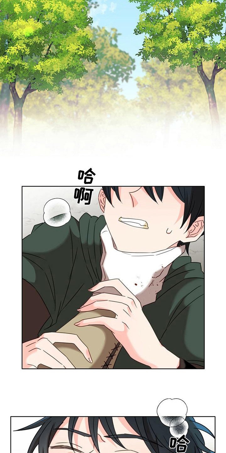 第3章：炼金术 