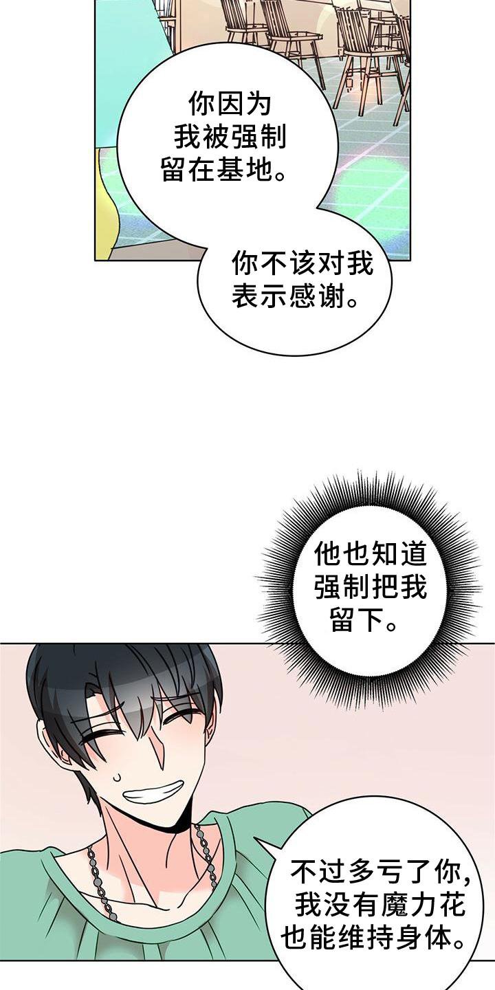 第30章：纠结