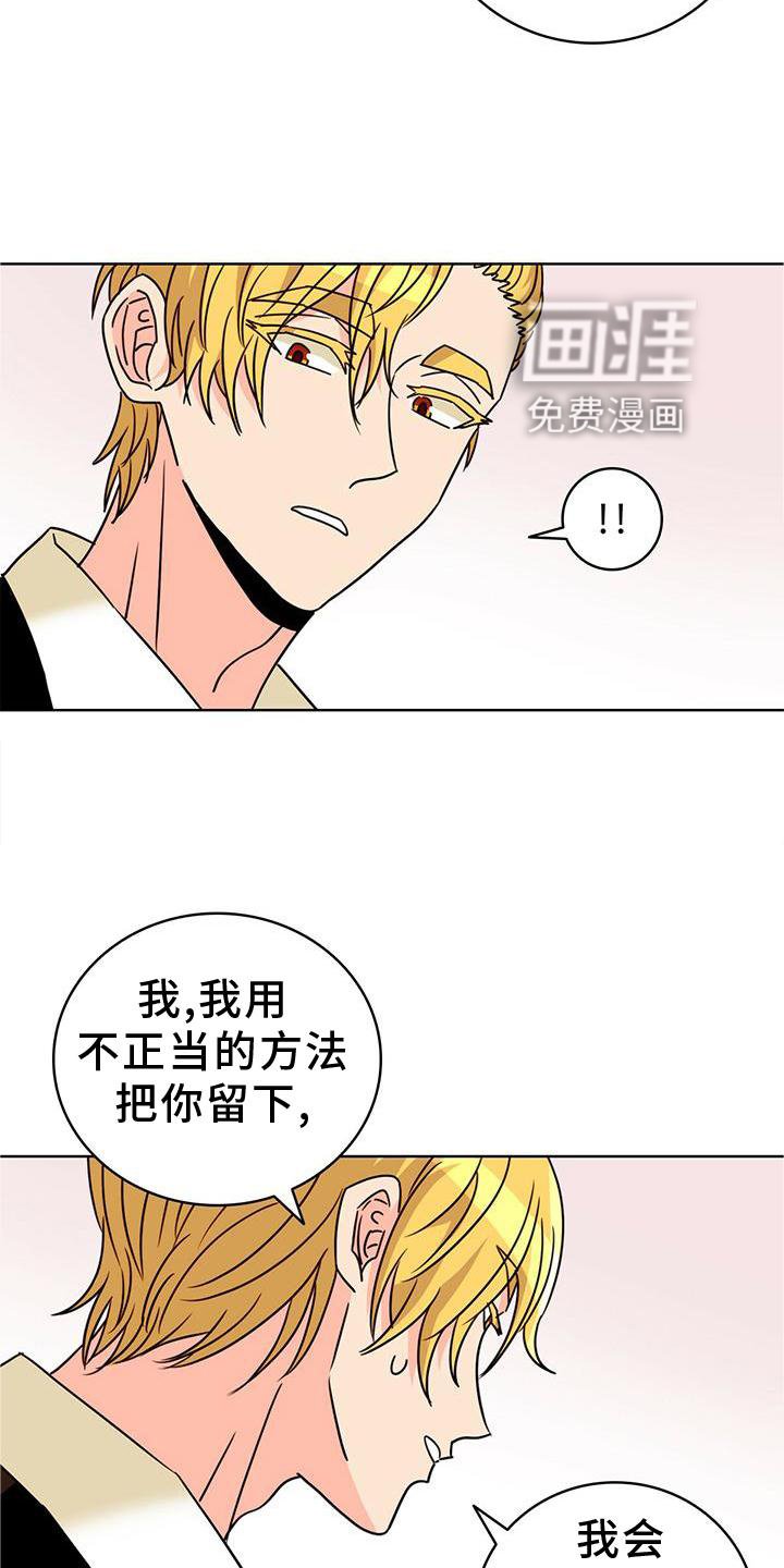 第30章：纠结