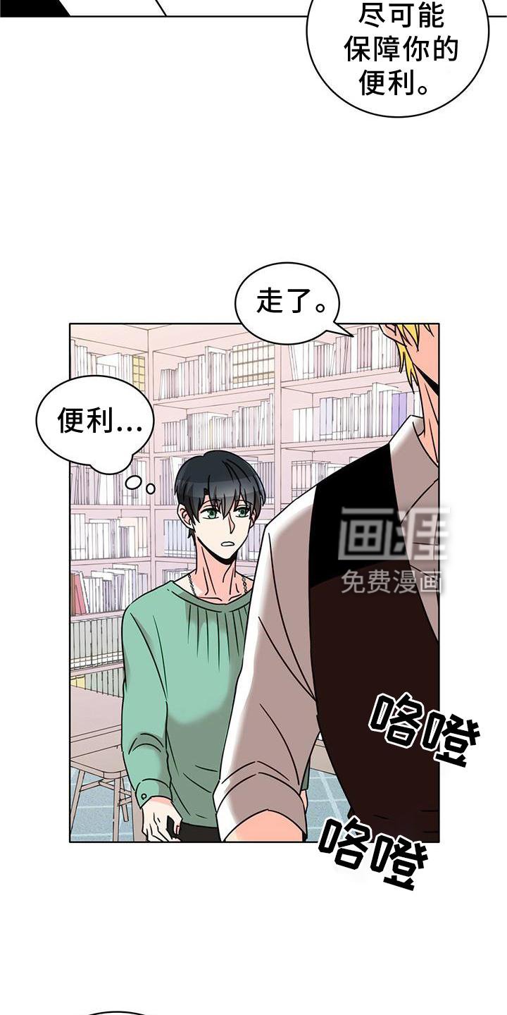 第30章：纠结