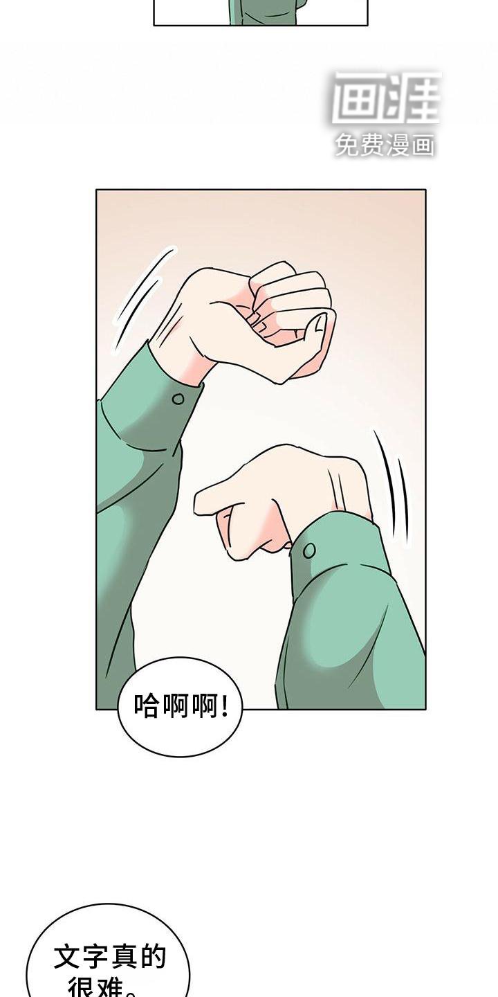 第30章：纠结