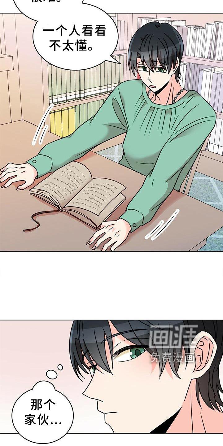 第30章：纠结