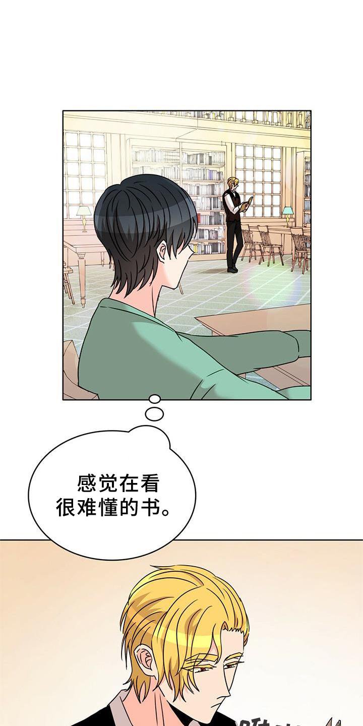 第30章：纠结