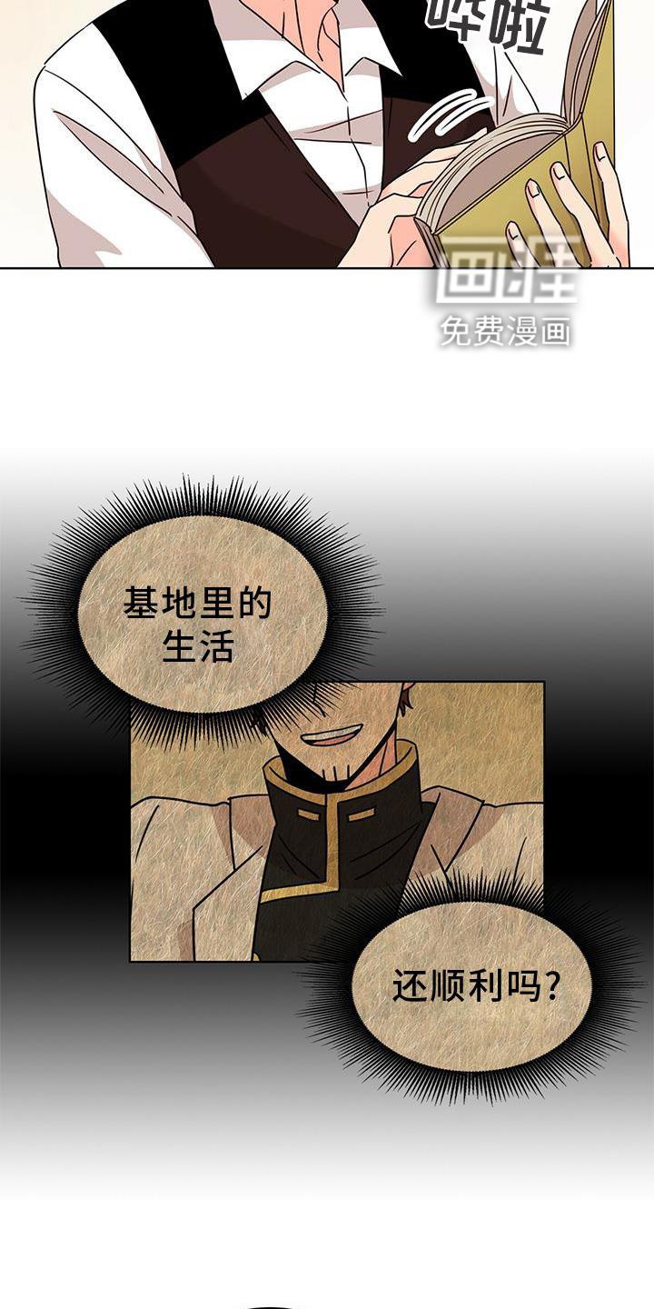 第30章：纠结