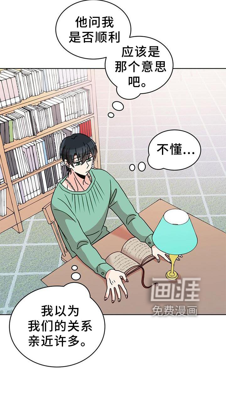 第30章：纠结