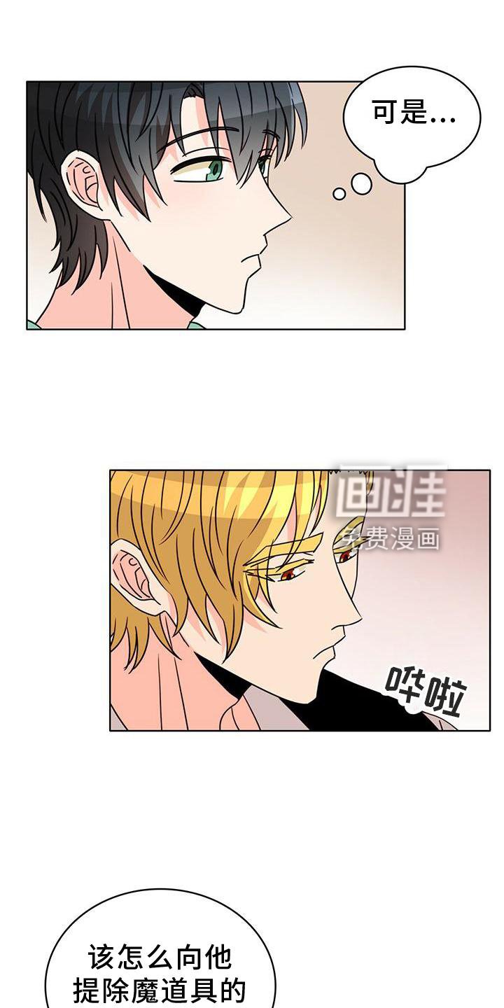 第30章：纠结