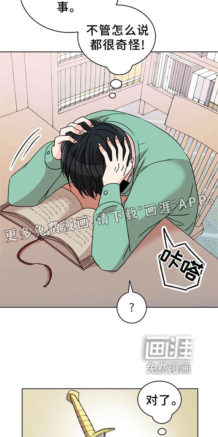 第30章：纠结