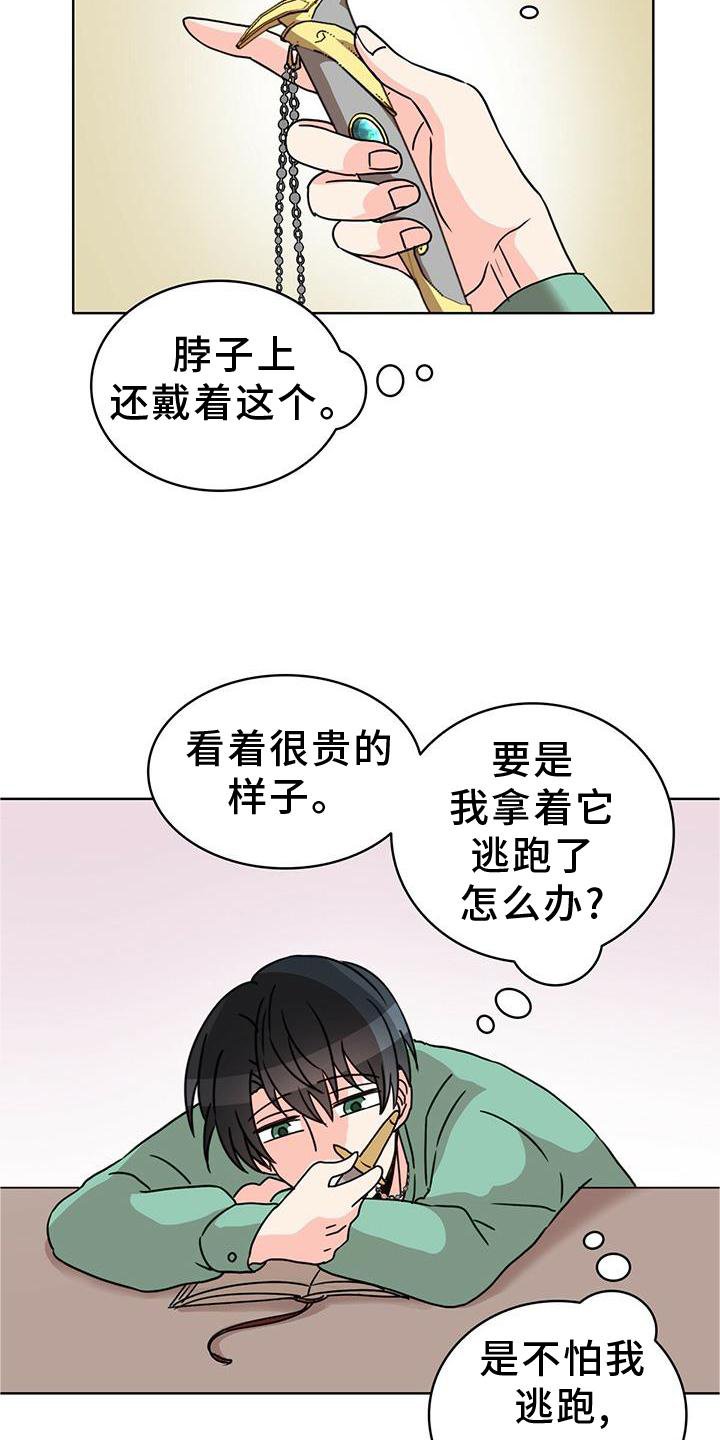 第30章：纠结