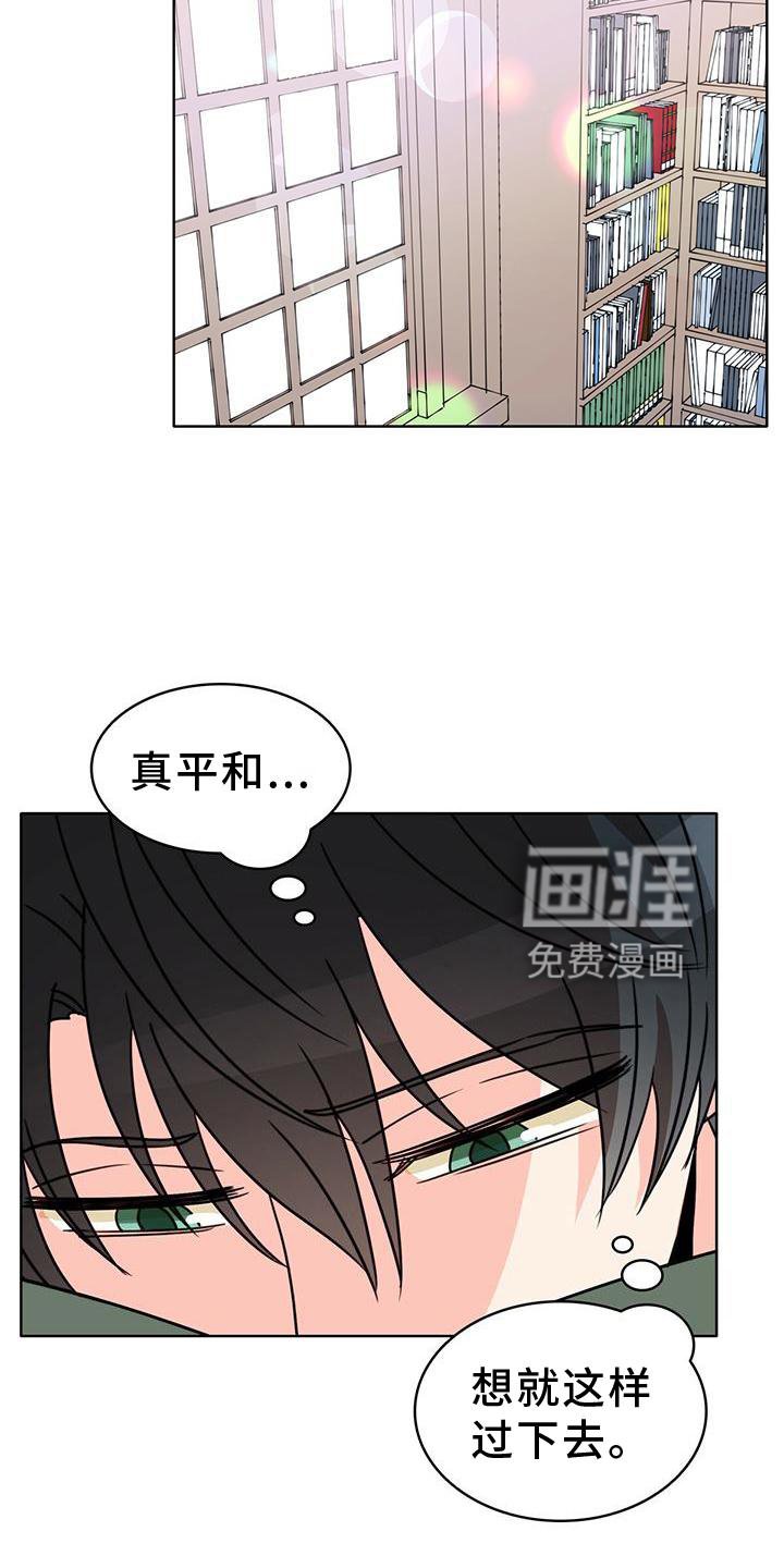 第30章：纠结