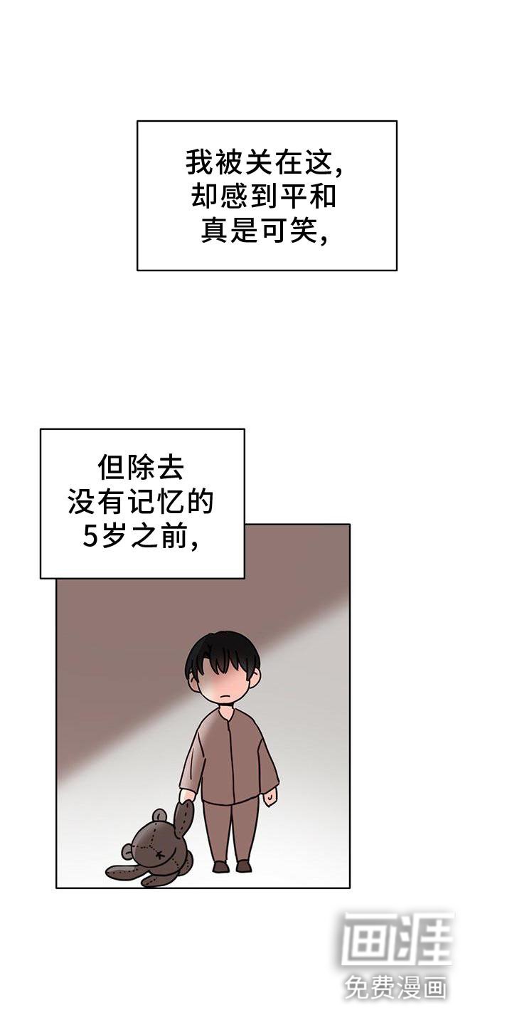 第30章：纠结