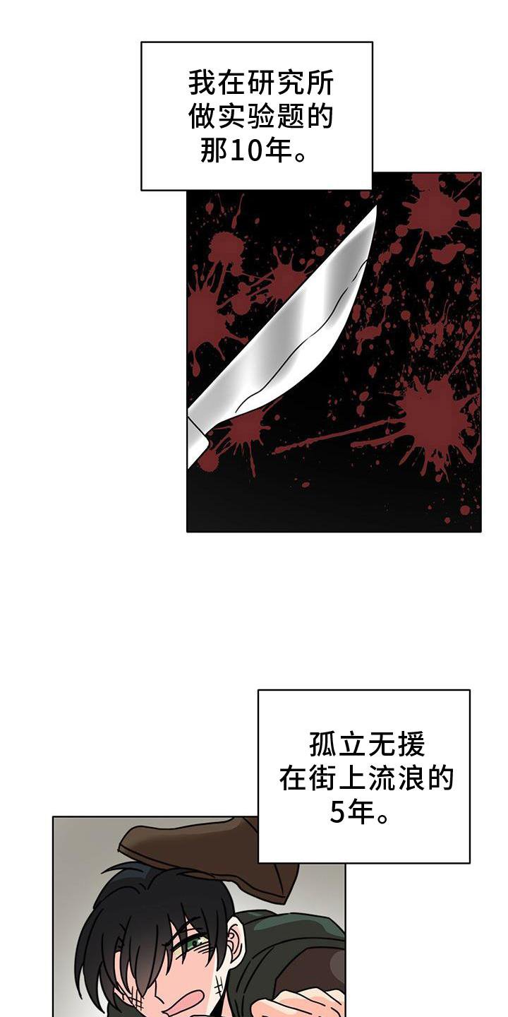 第30章：纠结