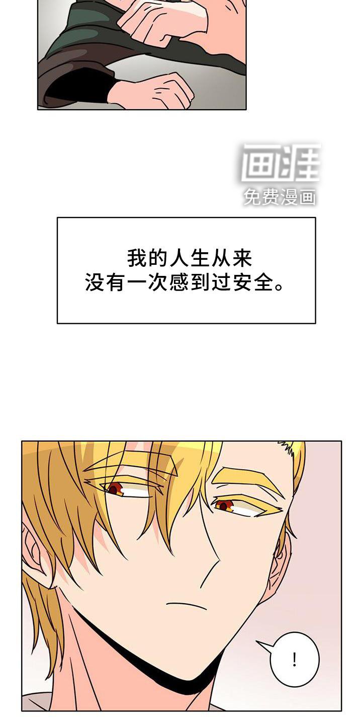 第30章：纠结