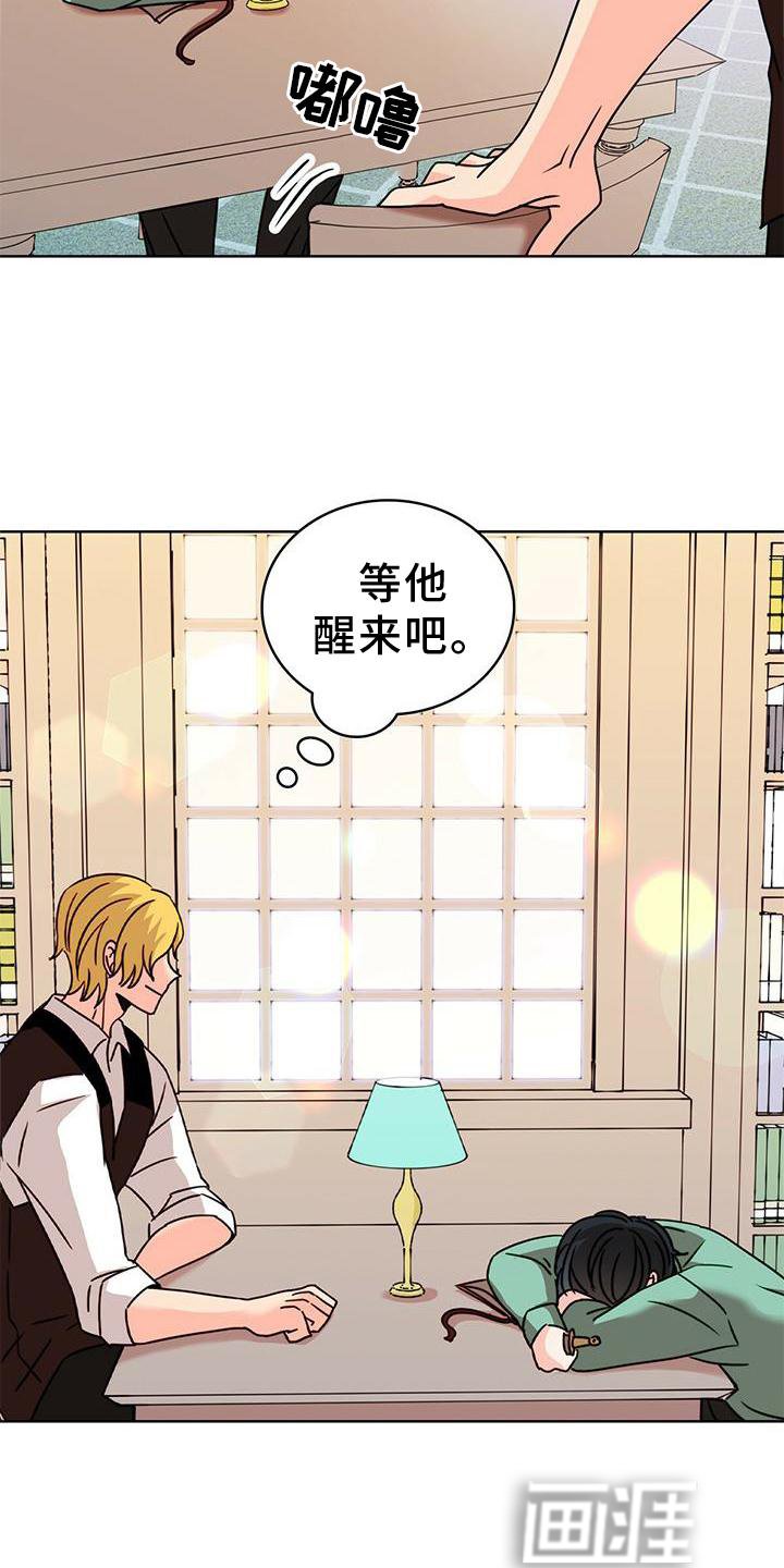 第30章：纠结