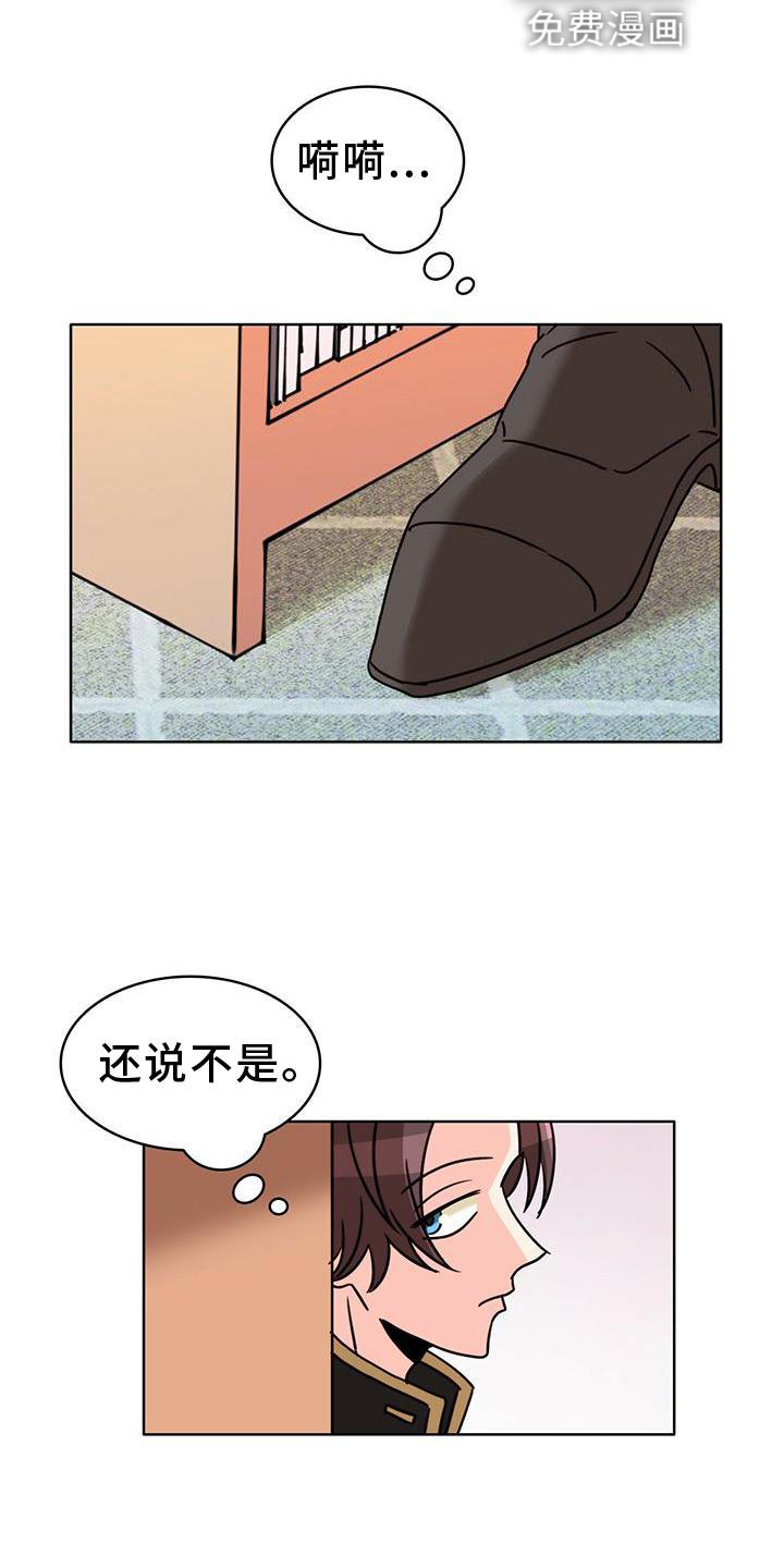 第30章：纠结