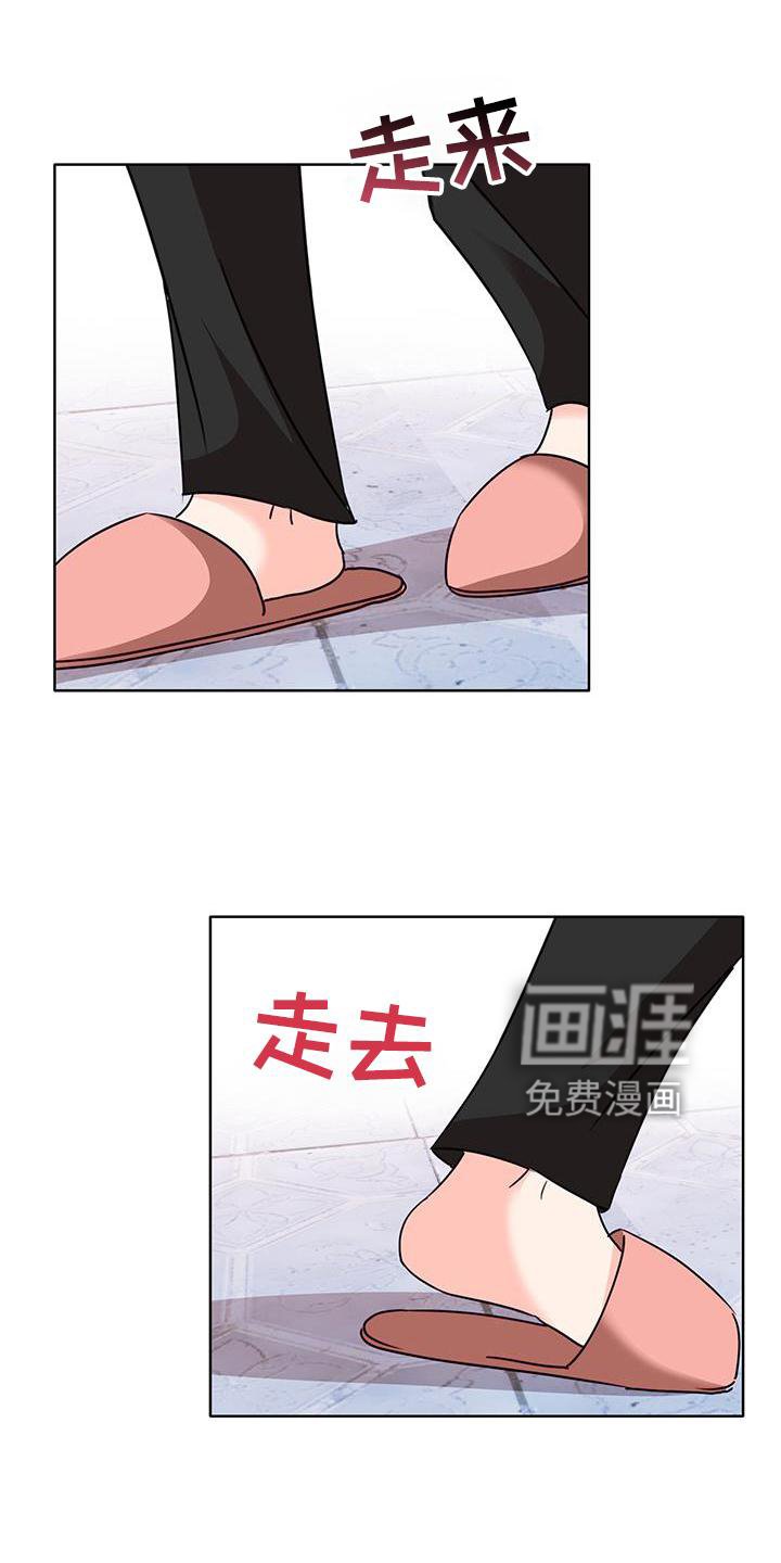 第31章：逛街