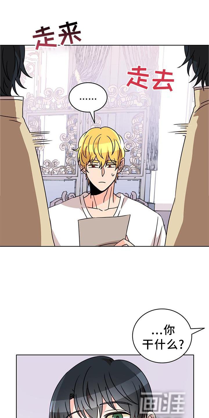第31章：逛街